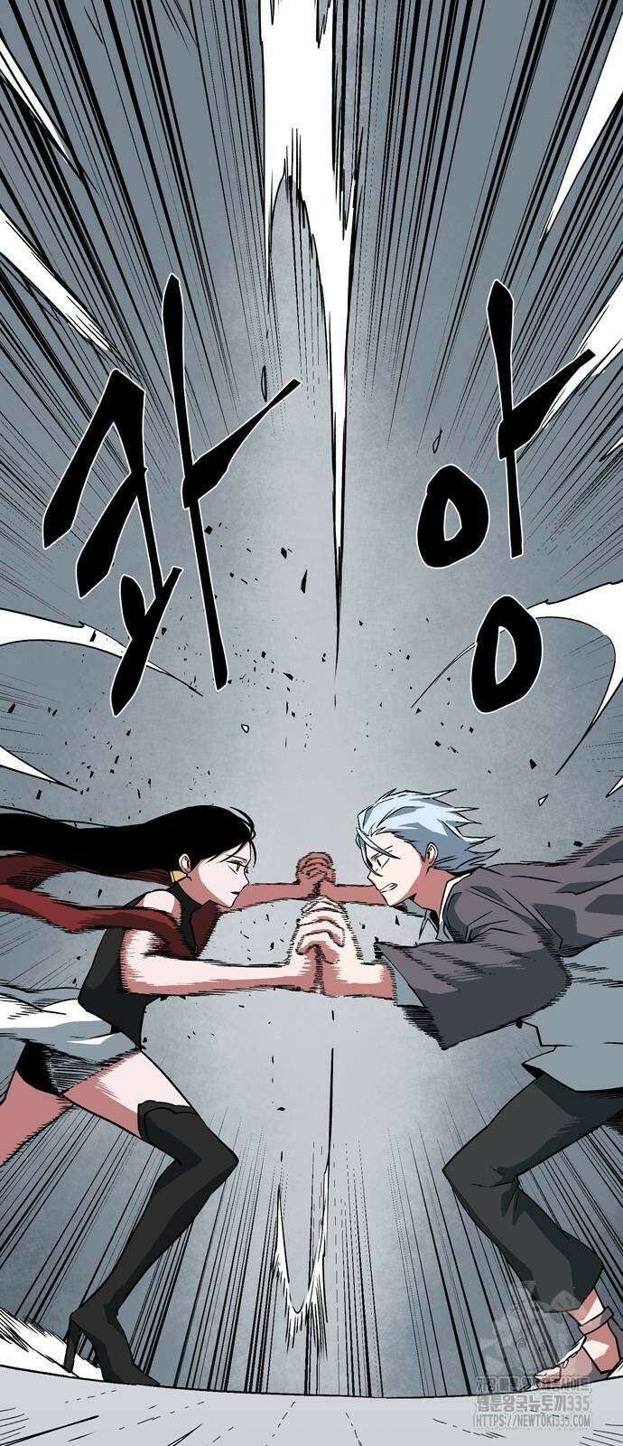 마왕까지 한 걸음 155화 13