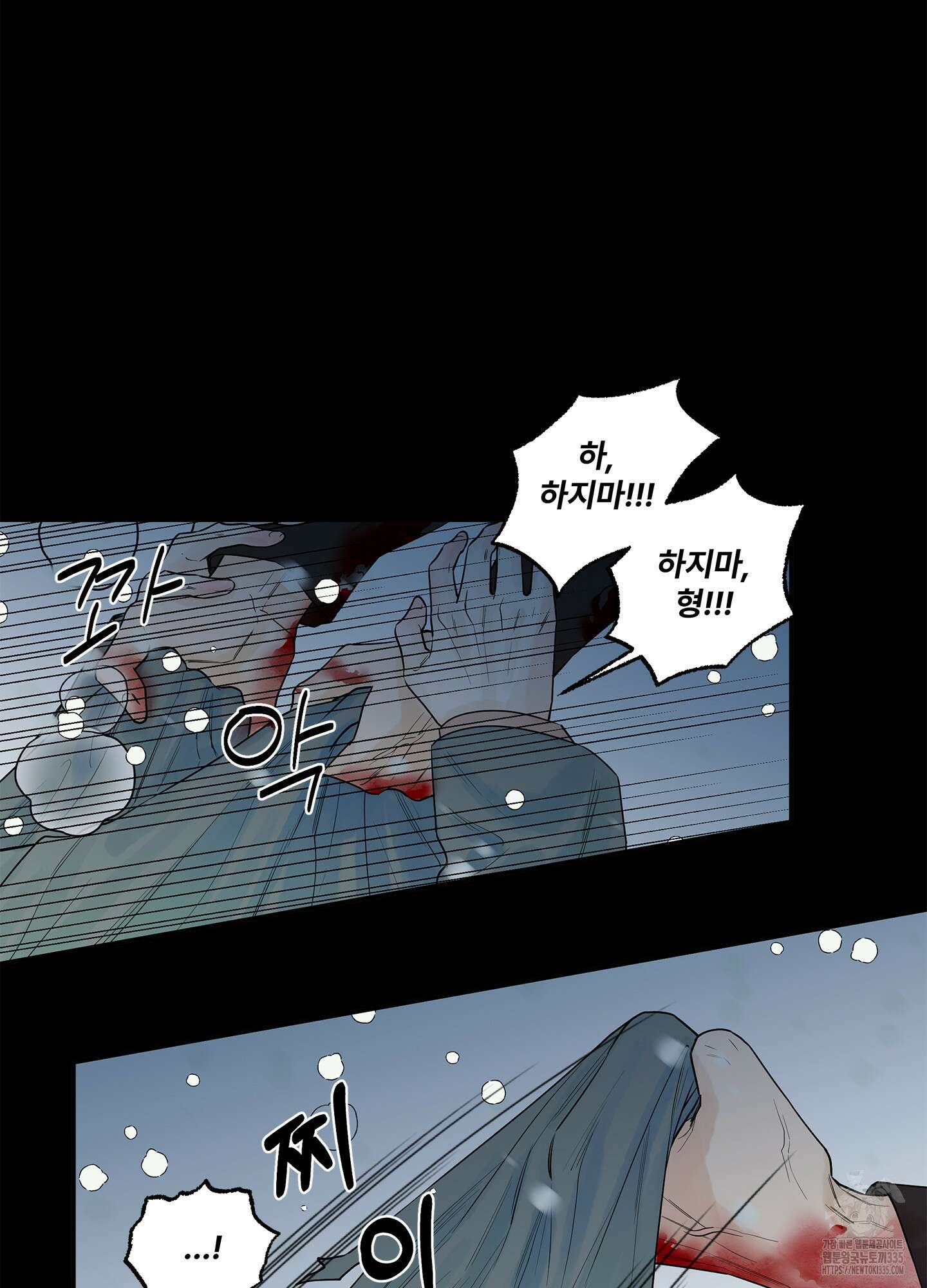 미구놀이 1화 10