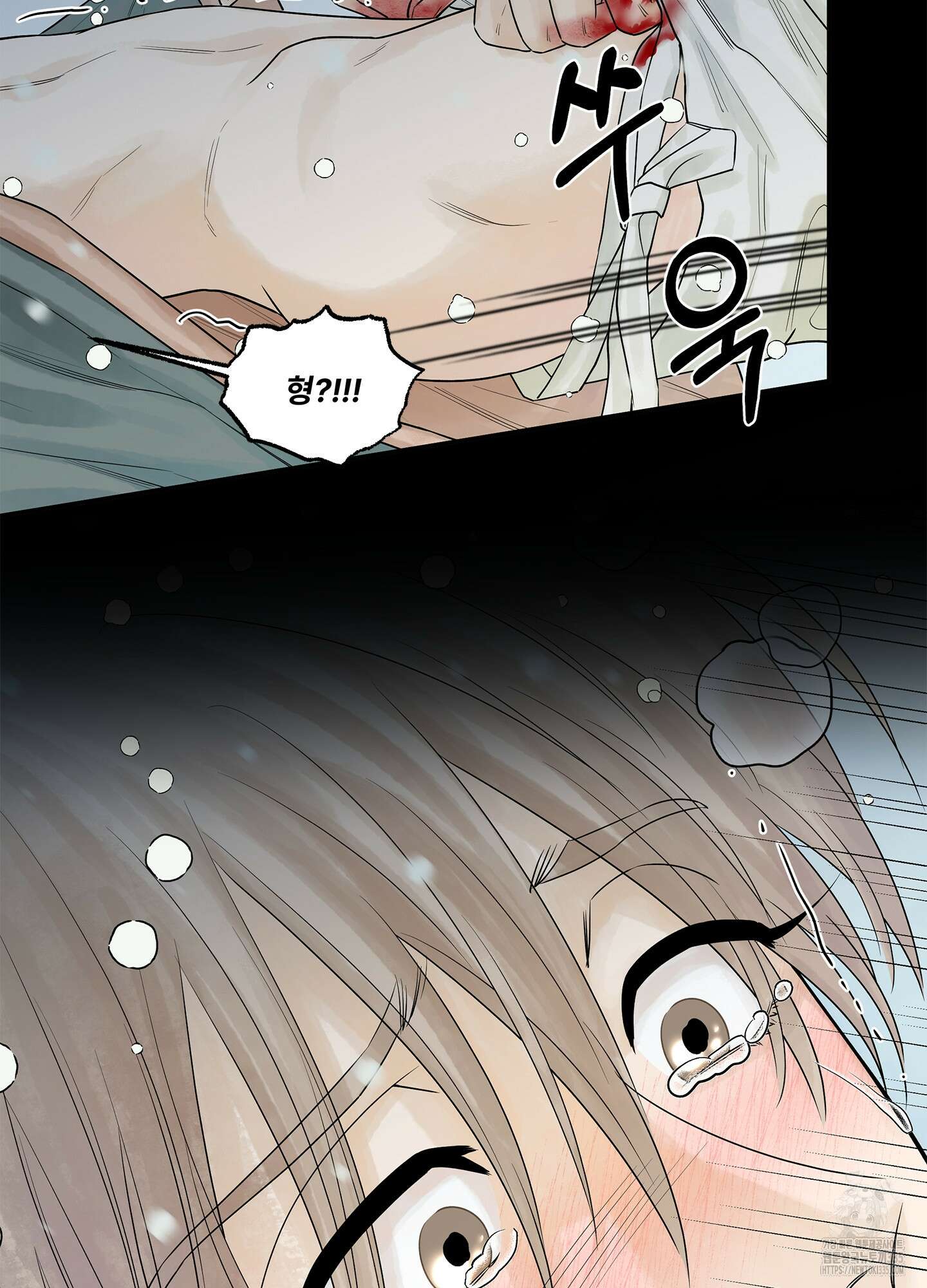미구놀이 1화 14