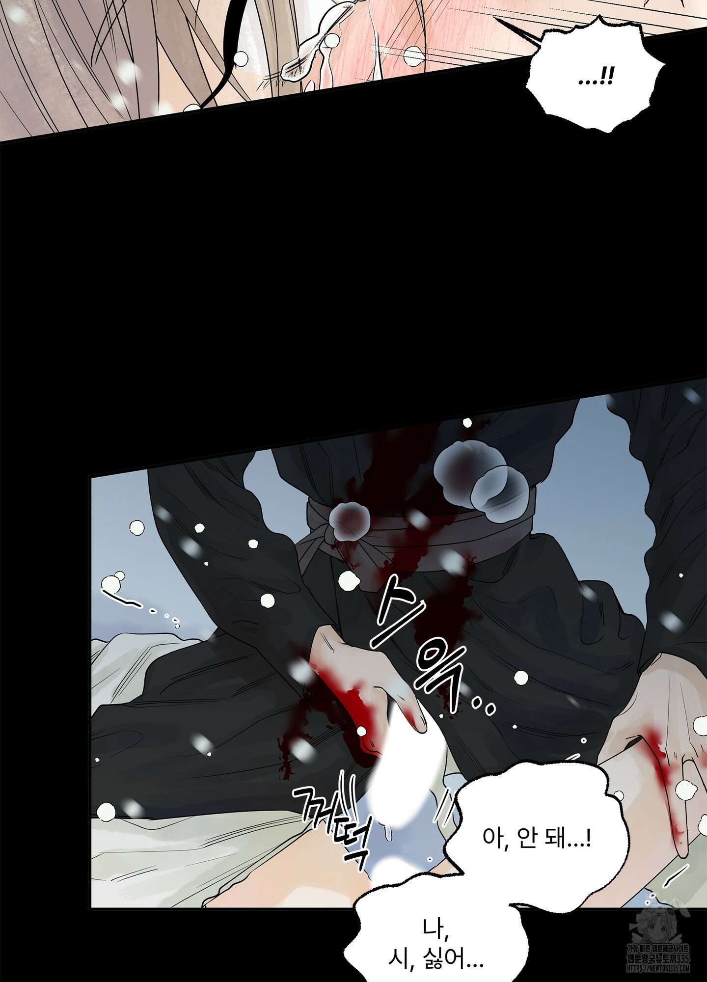 미구놀이 1화 15