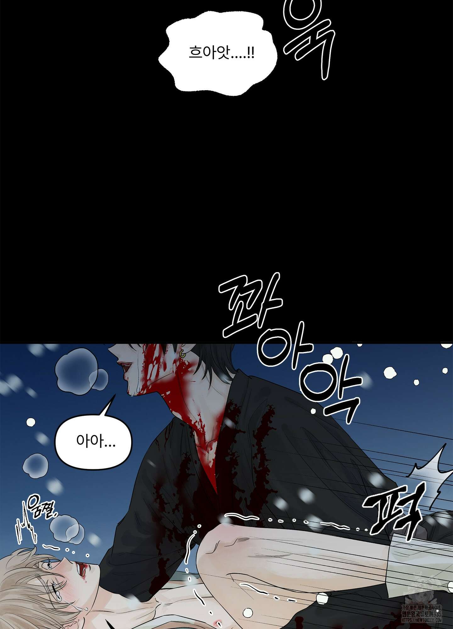 미구놀이 1화 18