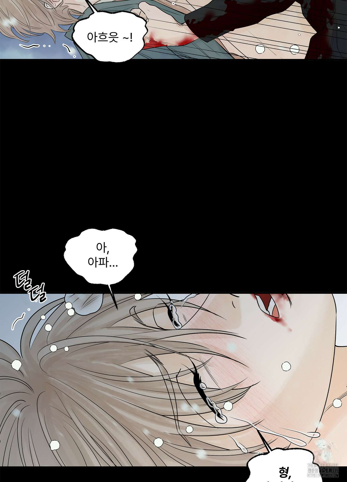 미구놀이 1화 19
