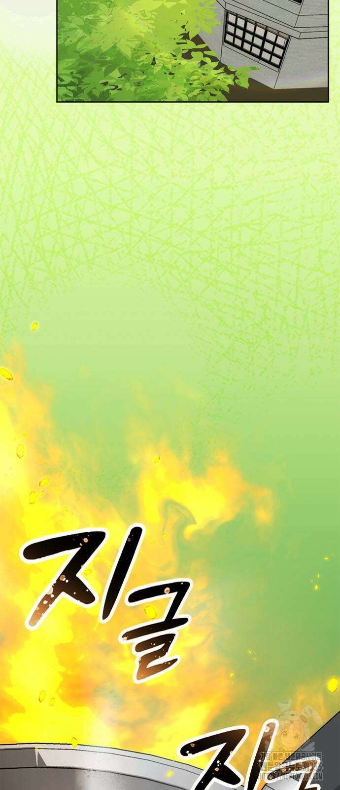 이세계 캠핑으로 힐링 라이프 6화 2