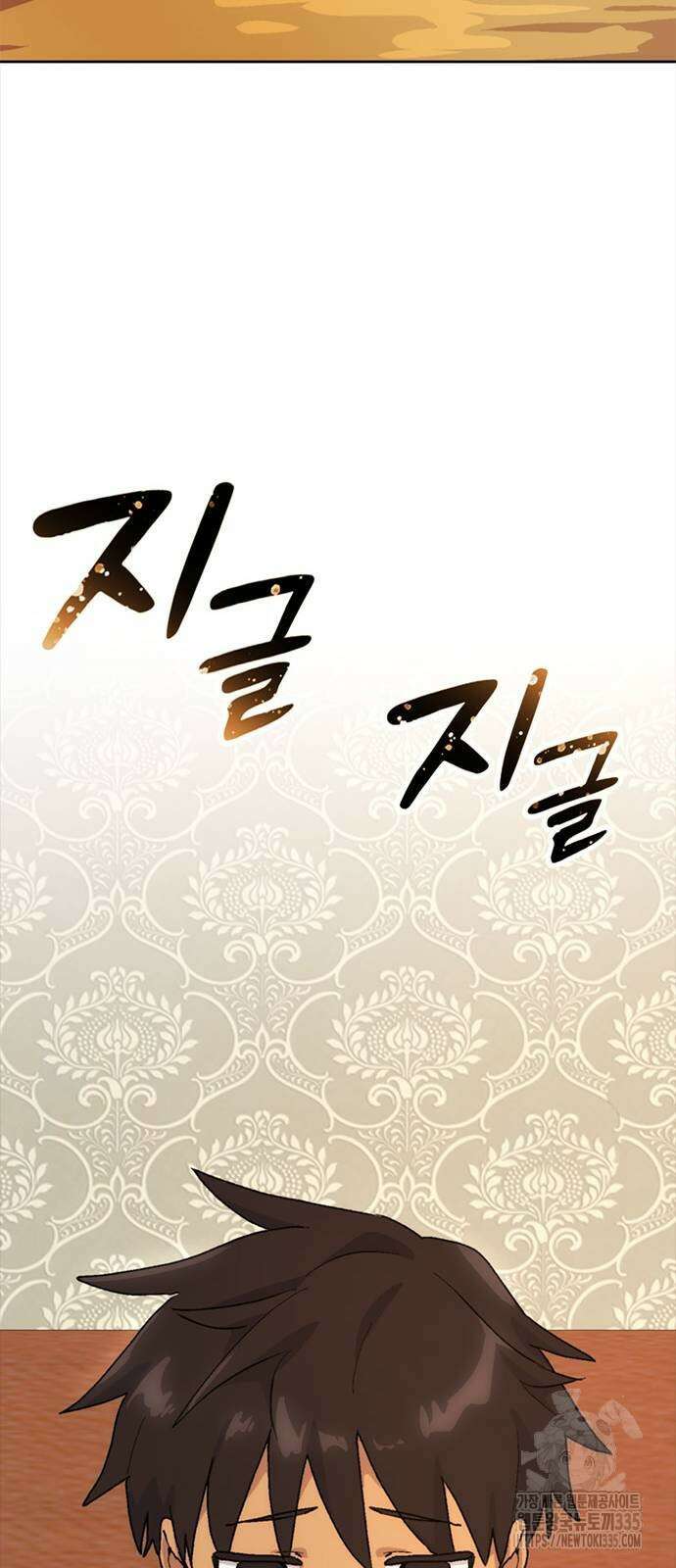 이세계 캠핑으로 힐링 라이프 6화 7