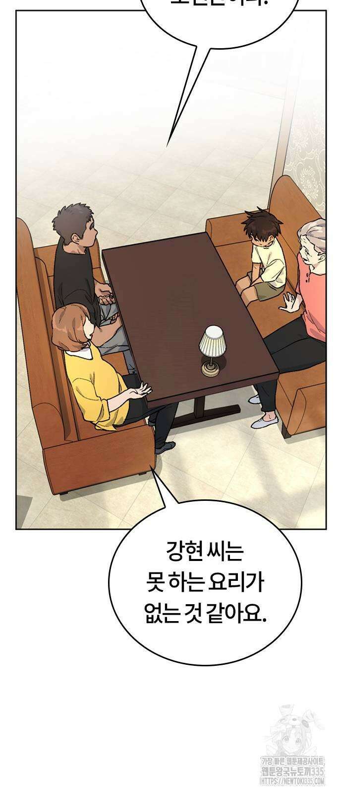 이세계 캠핑으로 힐링 라이프 6화 9
