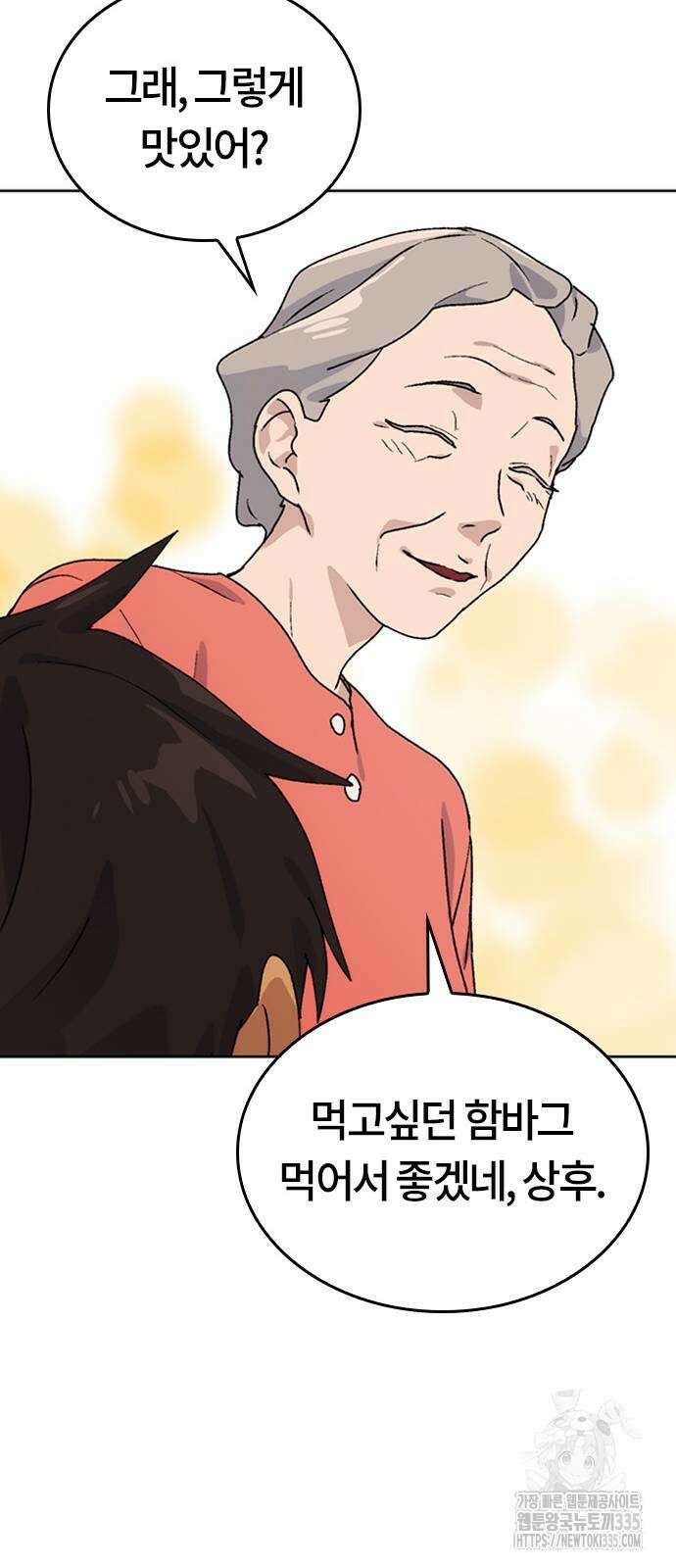 이세계 캠핑으로 힐링 라이프 6화 23