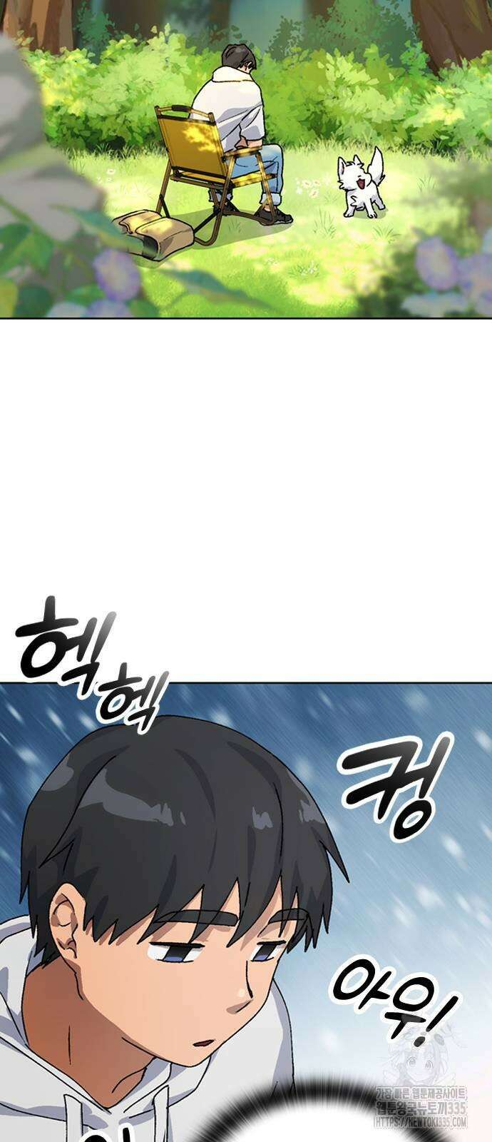 이세계 캠핑으로 힐링 라이프 6화 56