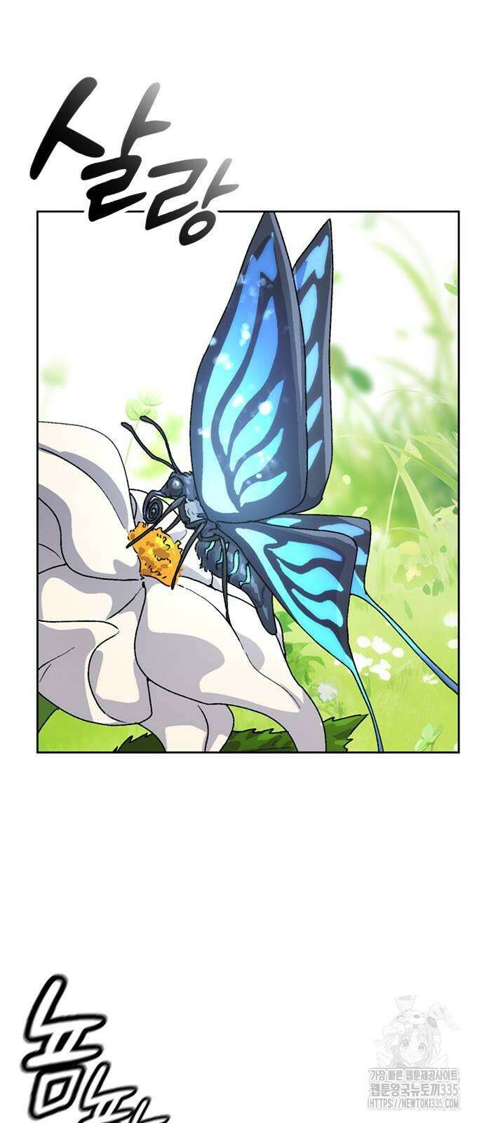 이세계 캠핑으로 힐링 라이프 6화 77