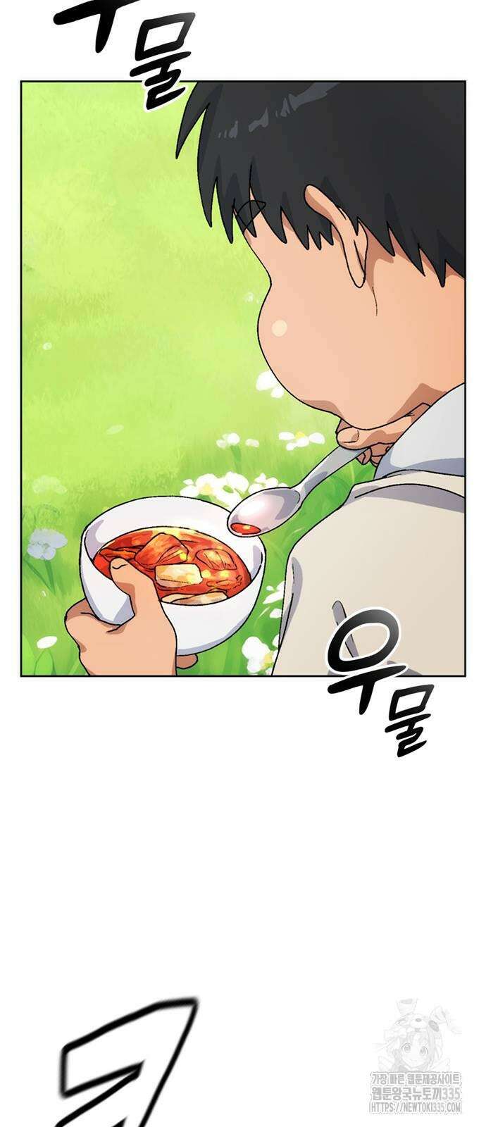 이세계 캠핑으로 힐링 라이프 6화 88
