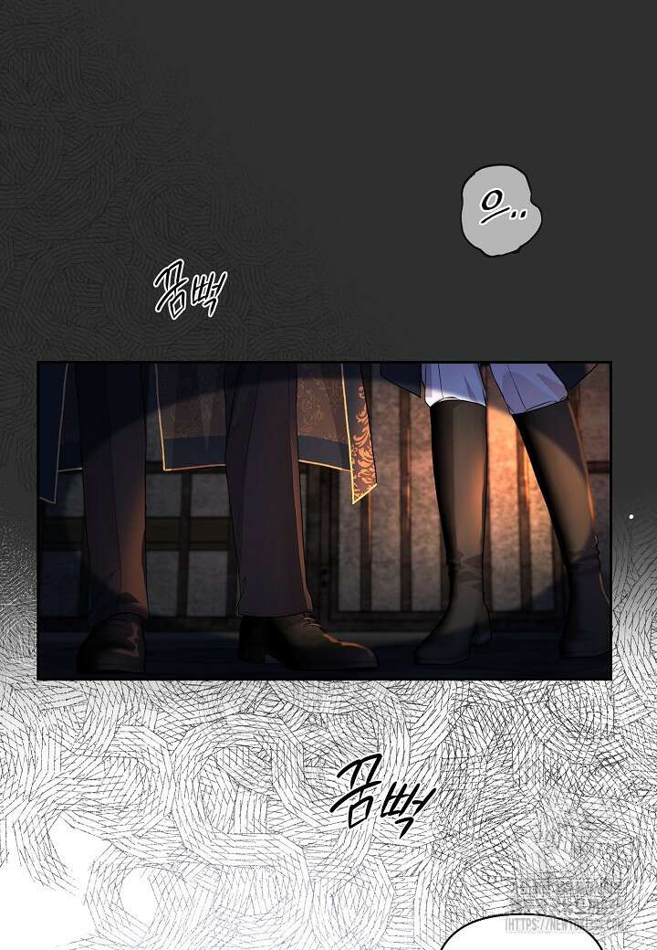 북부 대공 10화 16