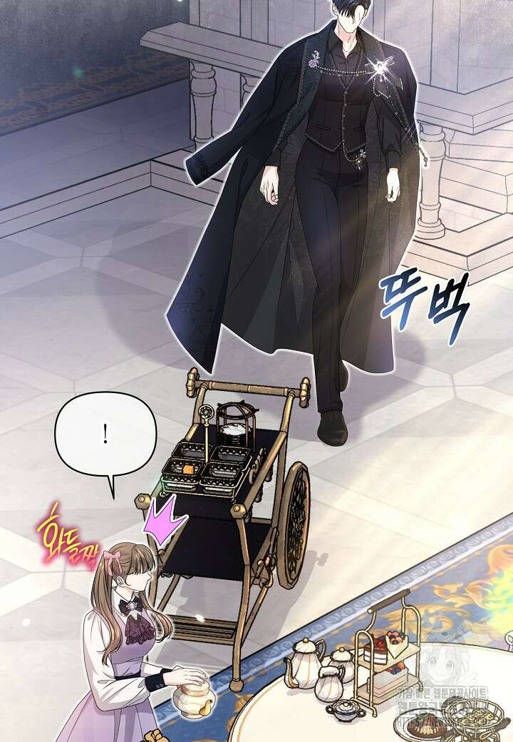 북부 대공 20화 8