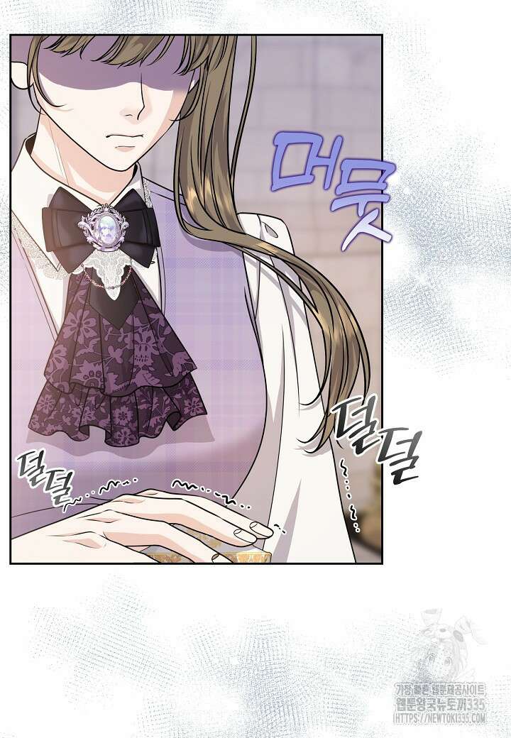 북부 대공 20화 11
