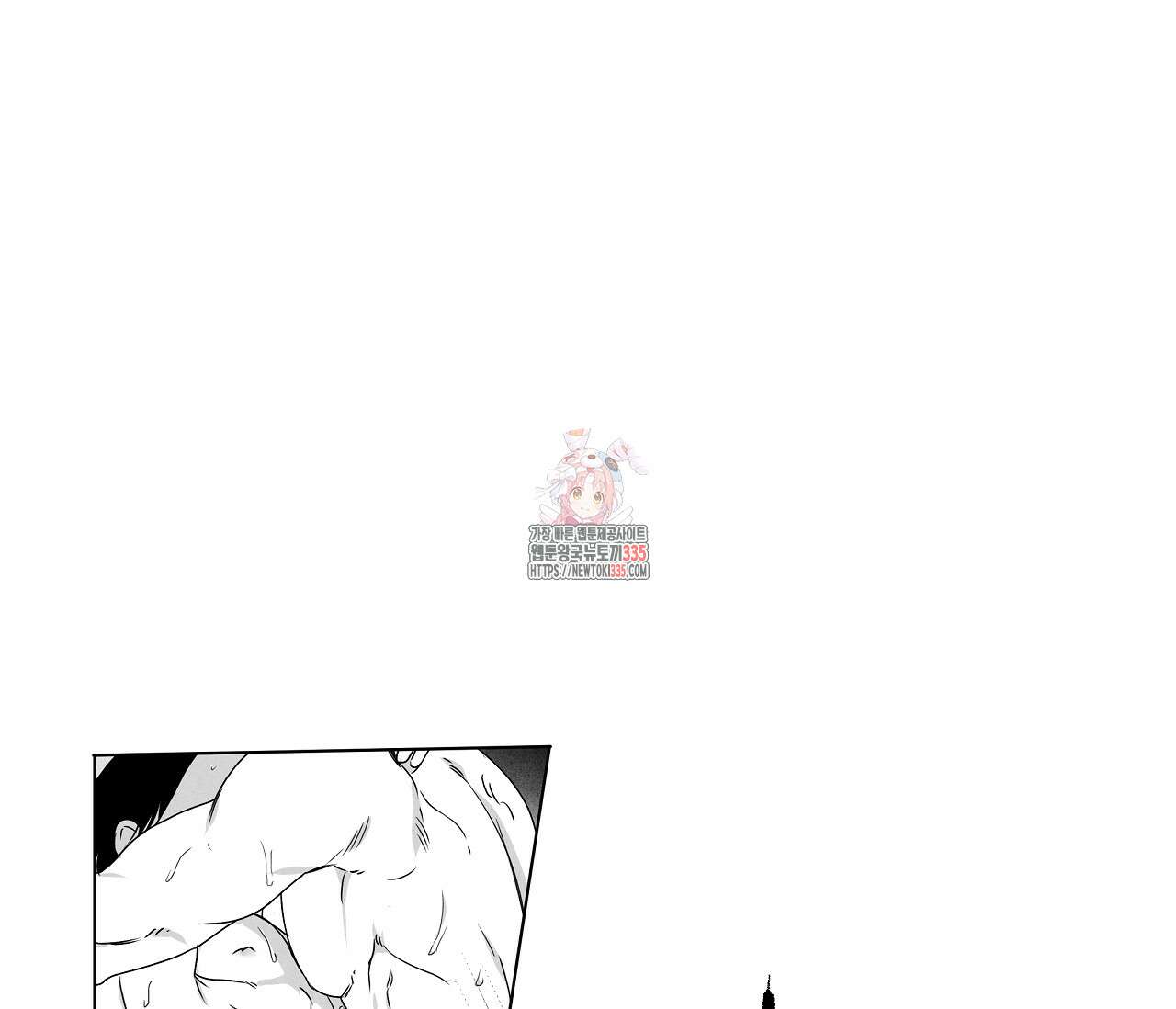 으자 작가 단편선 20화 1