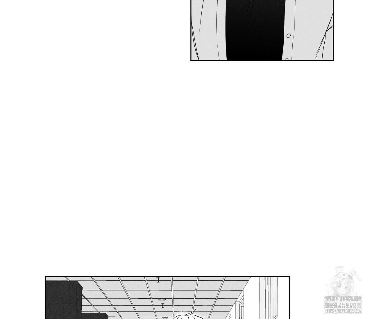으자 작가 단편선 21화 4