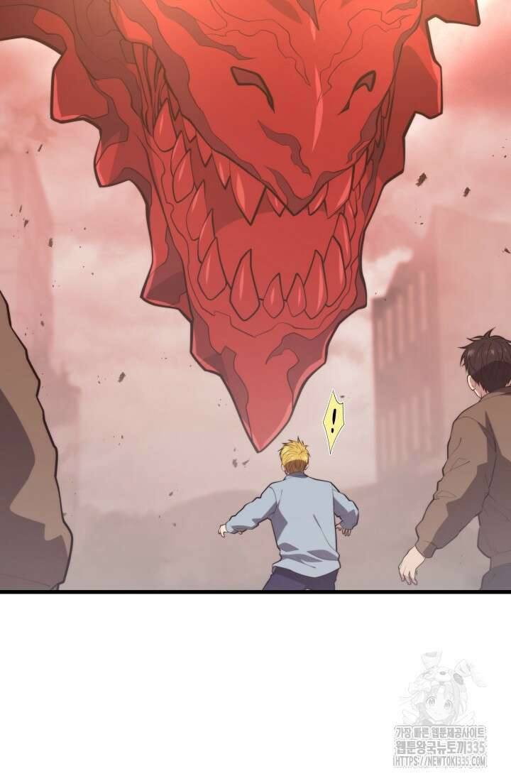 서울역 네크로맨서 130화 18