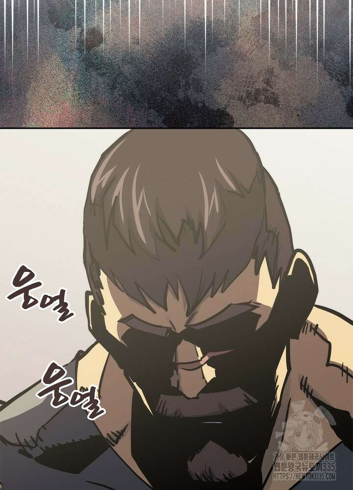 이차원 용병 시즌6 45화 24