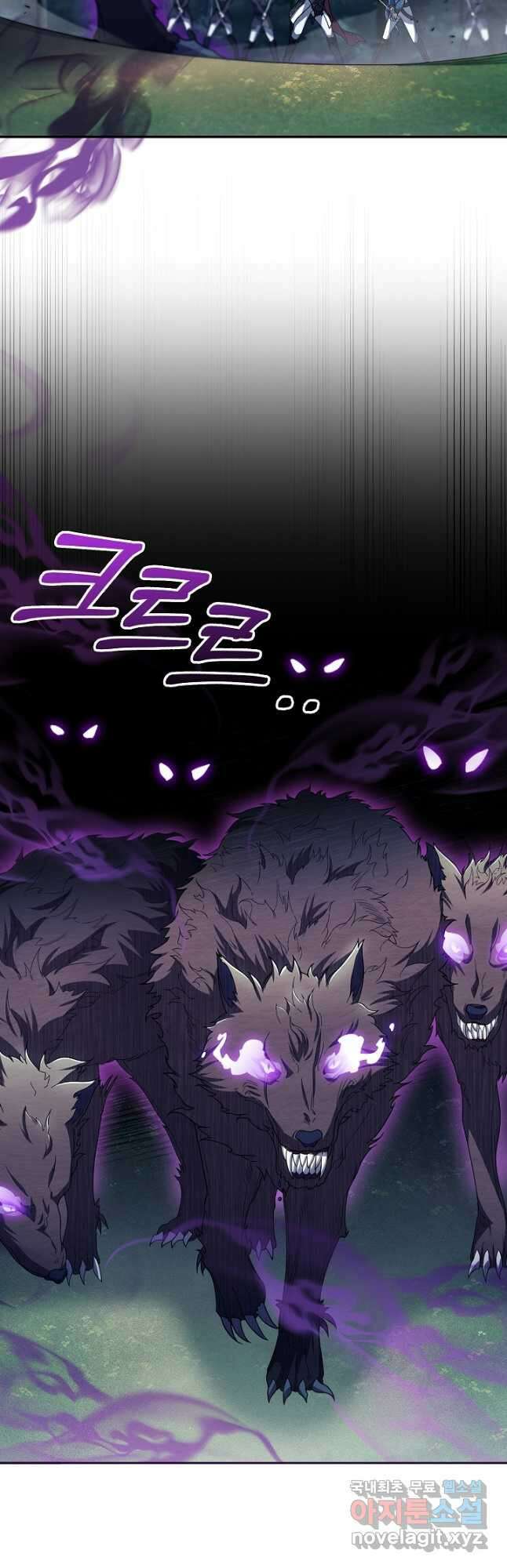 여기사는 더 이상 검을 들지 않았다 51화 3