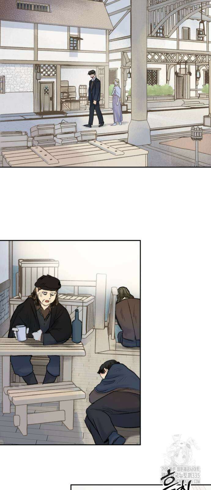 순결을 그대에게 17화 8