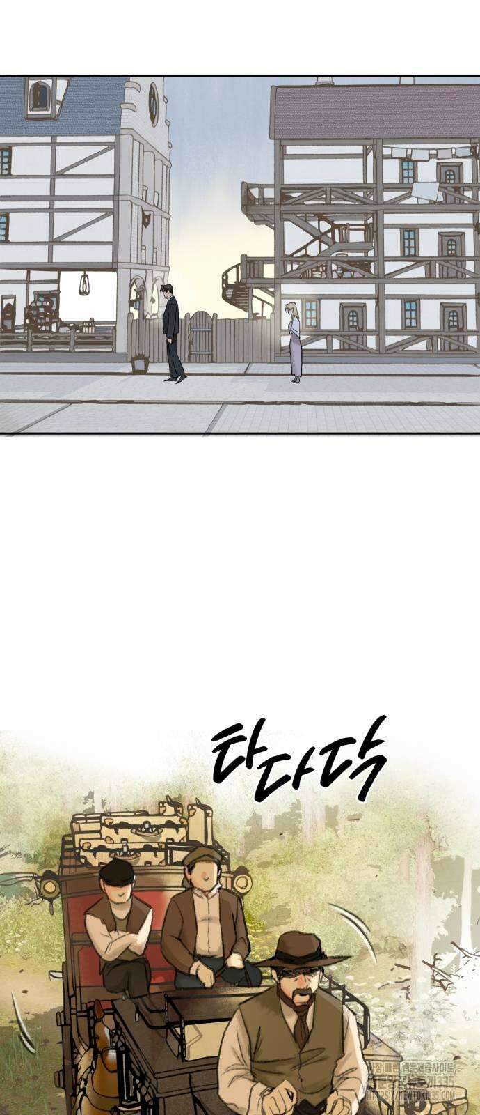 순결을 그대에게 17화 11