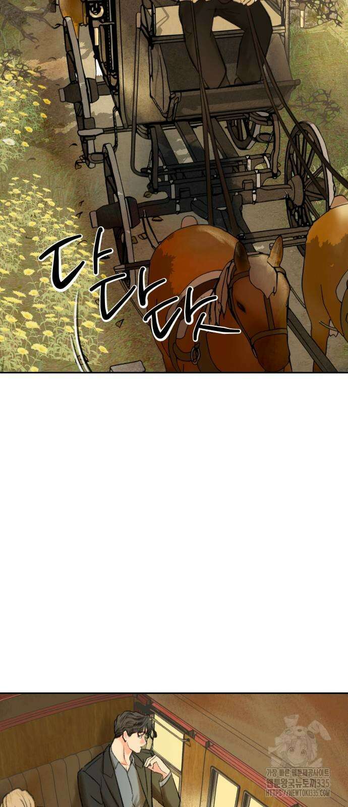 순결을 그대에게 17화 12