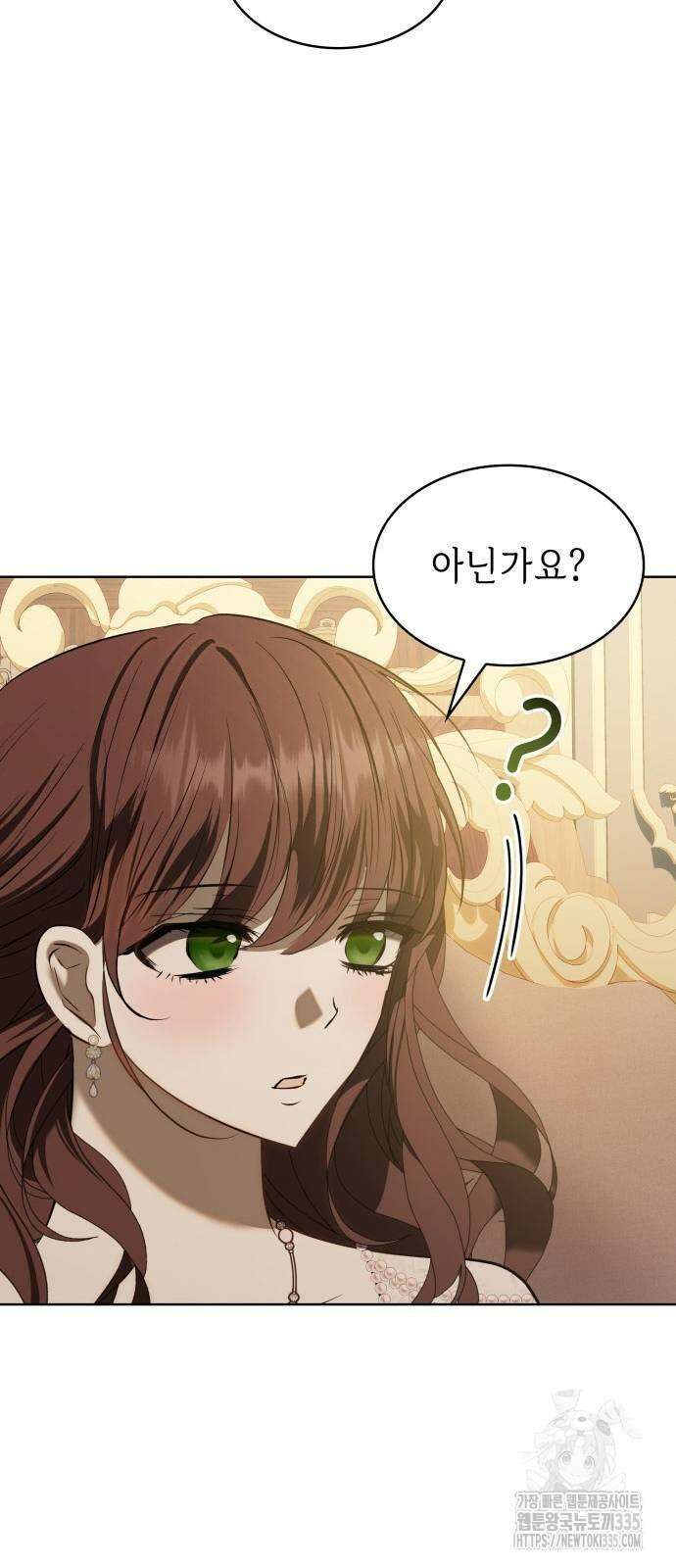 남편의 정부로 환생한 심정을 서술하시오 28화 2