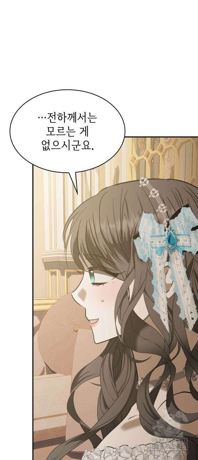 남편의 정부로 환생한 심정을 서술하시오 28화 12