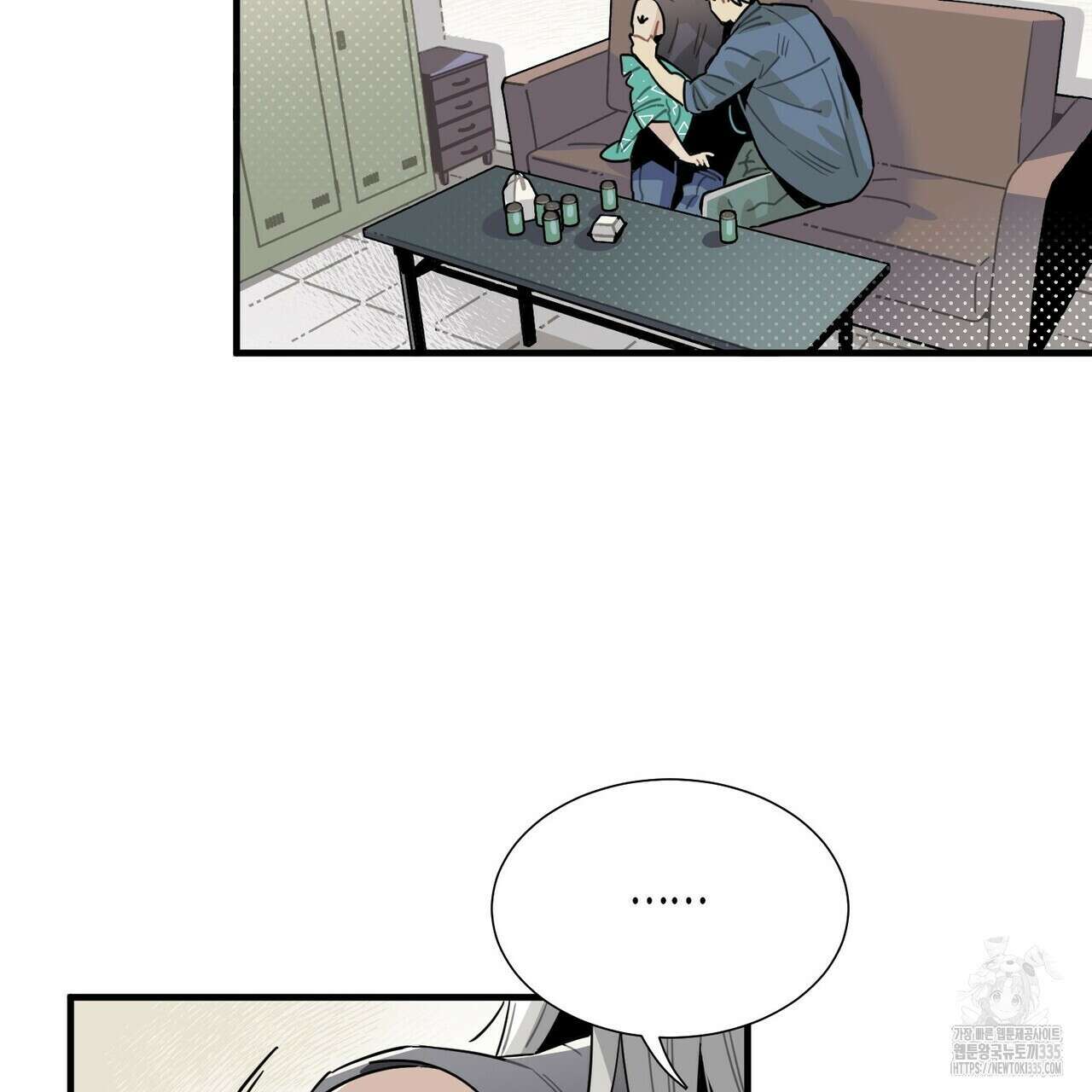 저주를 처벌하는 법 13화 3