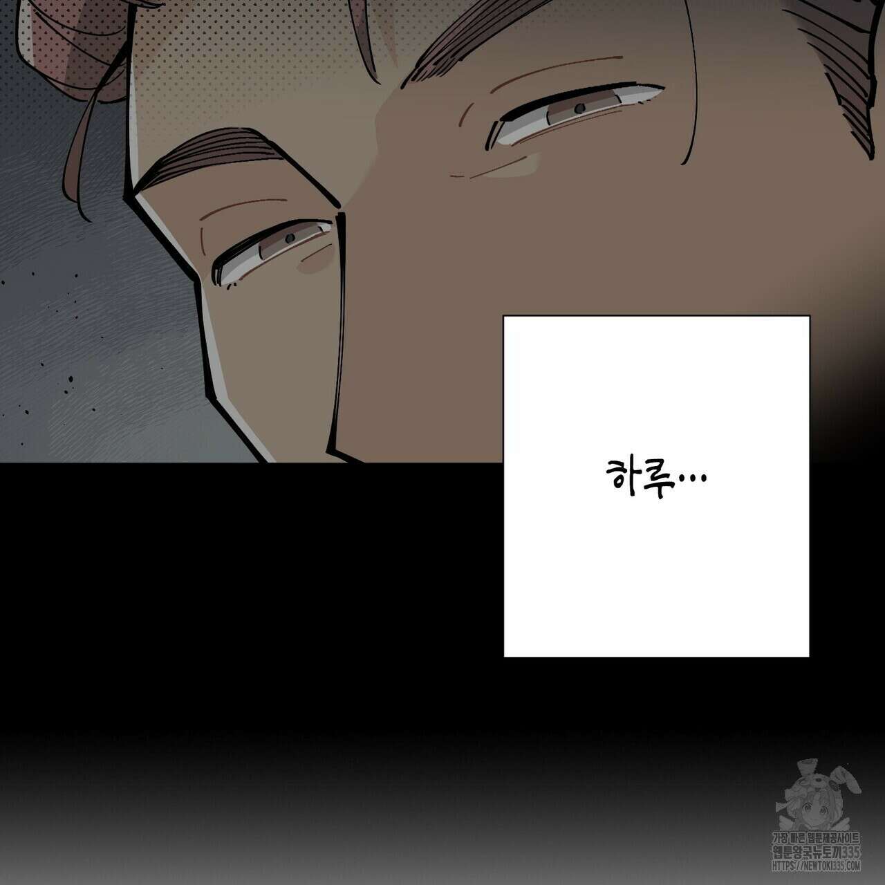 저주를 처벌하는 법 13화 17