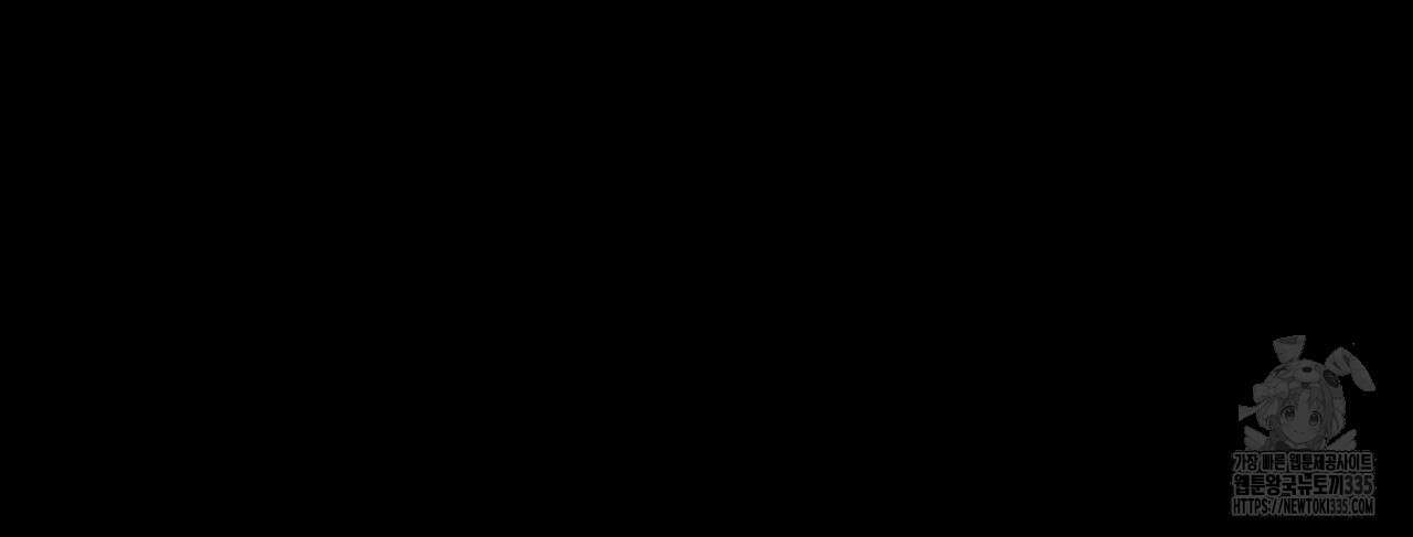 폼리스 41화 37