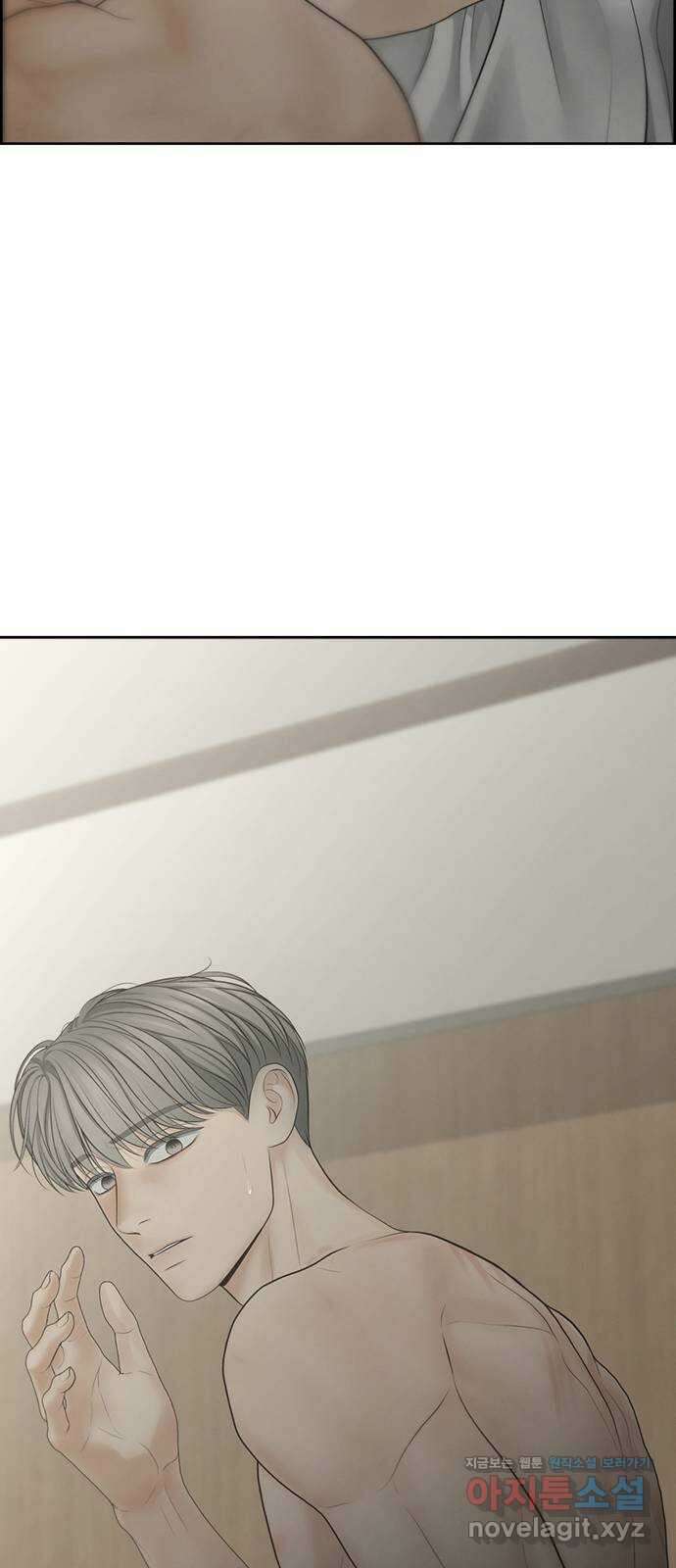 온리호프 67화 4