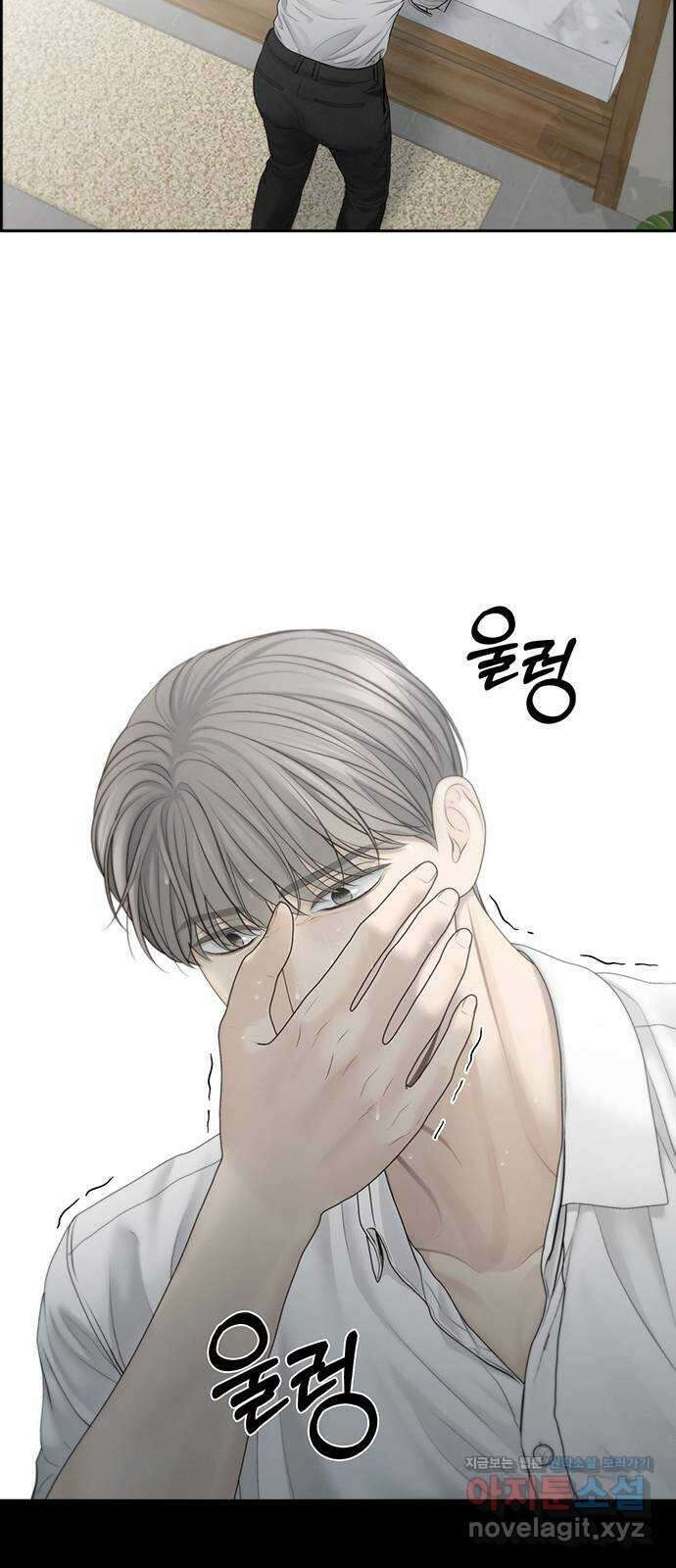 온리호프 67화 7