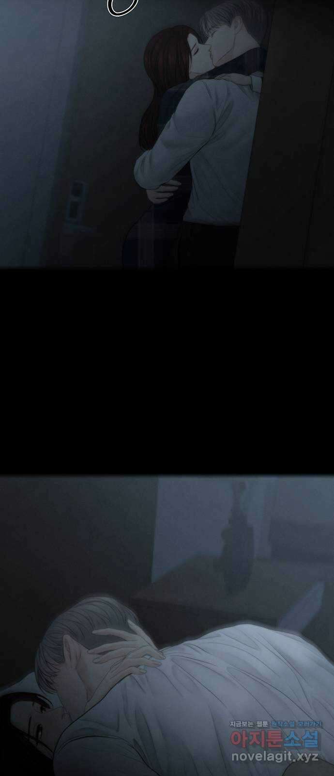 온리호프 67화 10