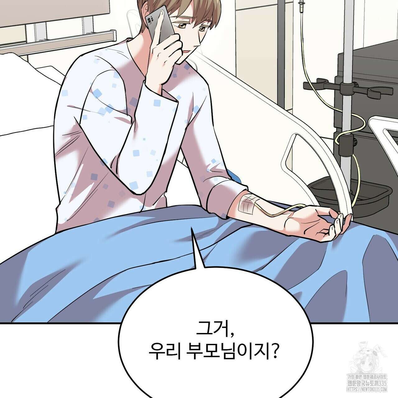 죽은 애인에게서 메일이 온다 48화 18