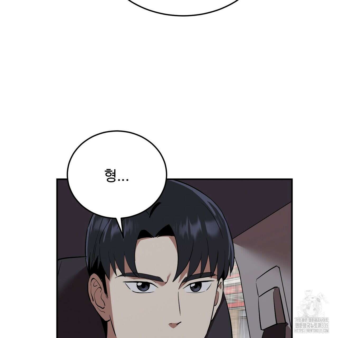 죽은 애인에게서 메일이 온다 48화 19