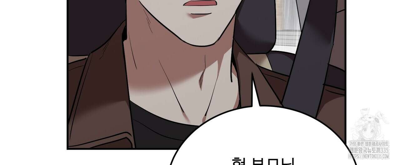 죽은 애인에게서 메일이 온다 48화 20