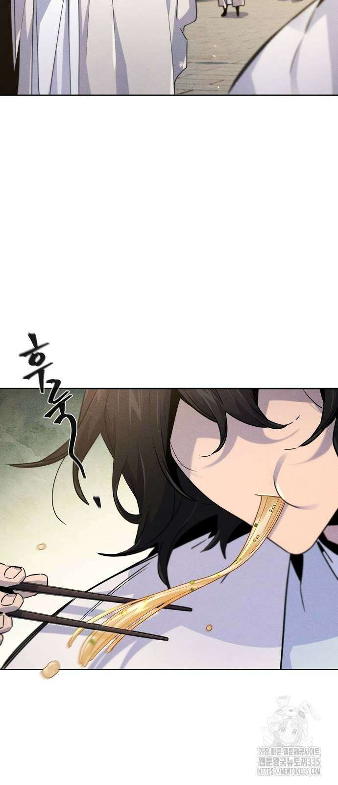 광마회귀 120화 3