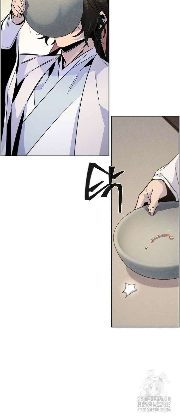 광마회귀 120화 6