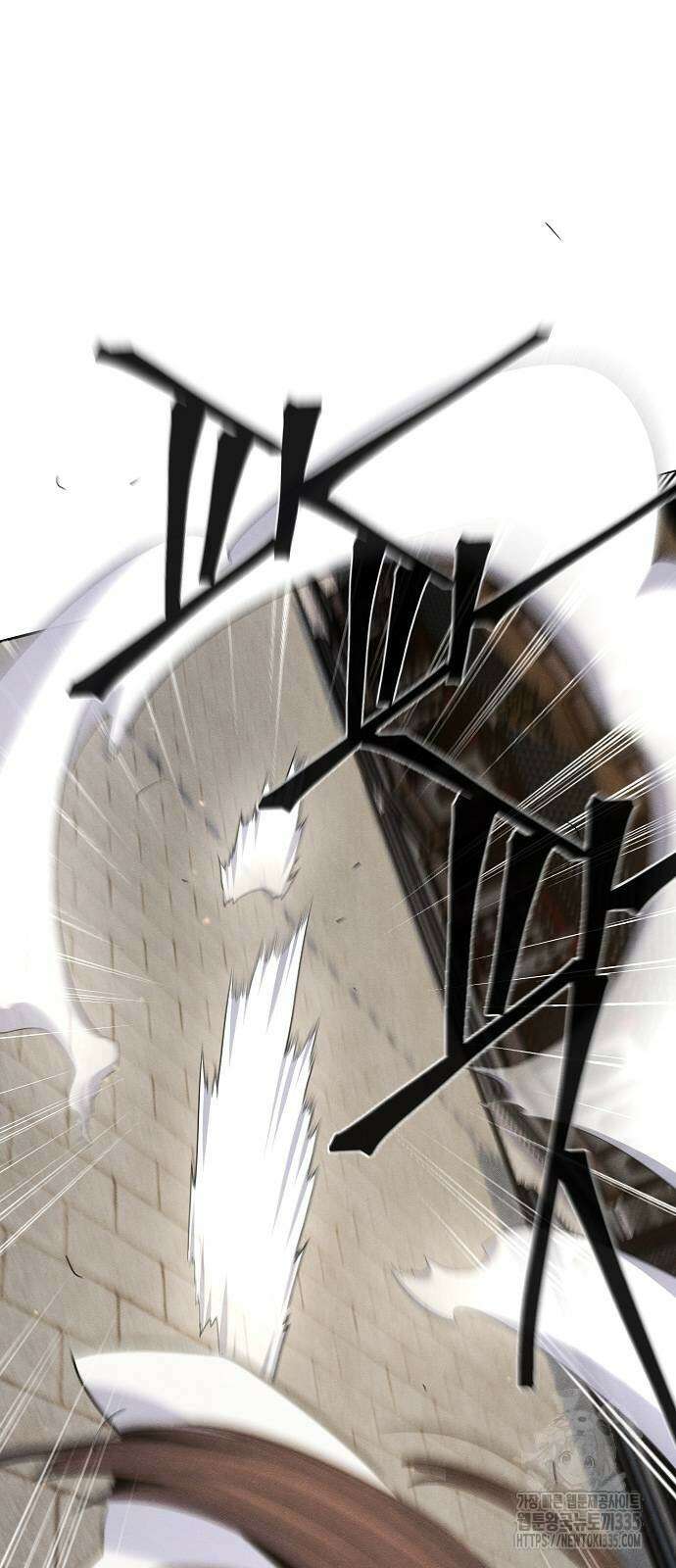 광마회귀 120화 11