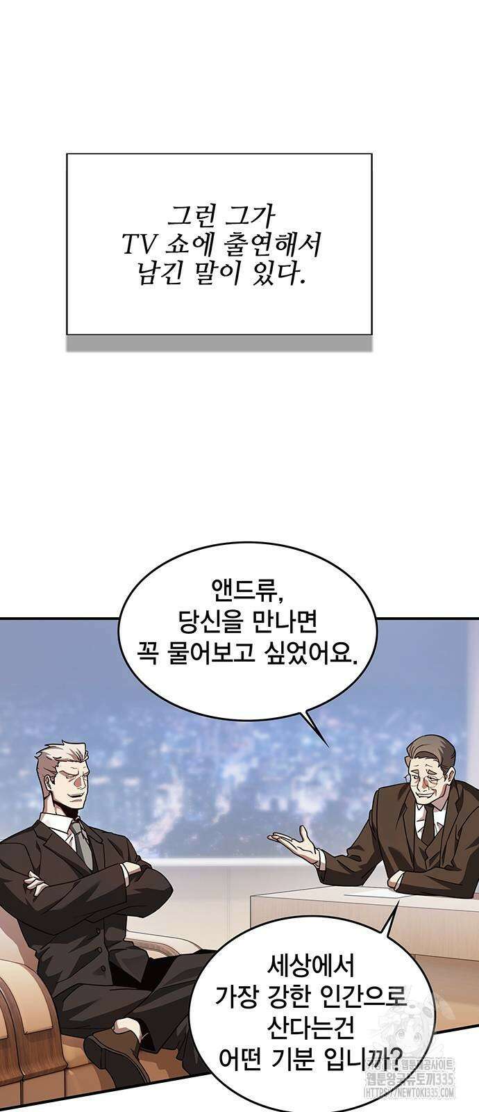 열렙전사 3부 37화 6