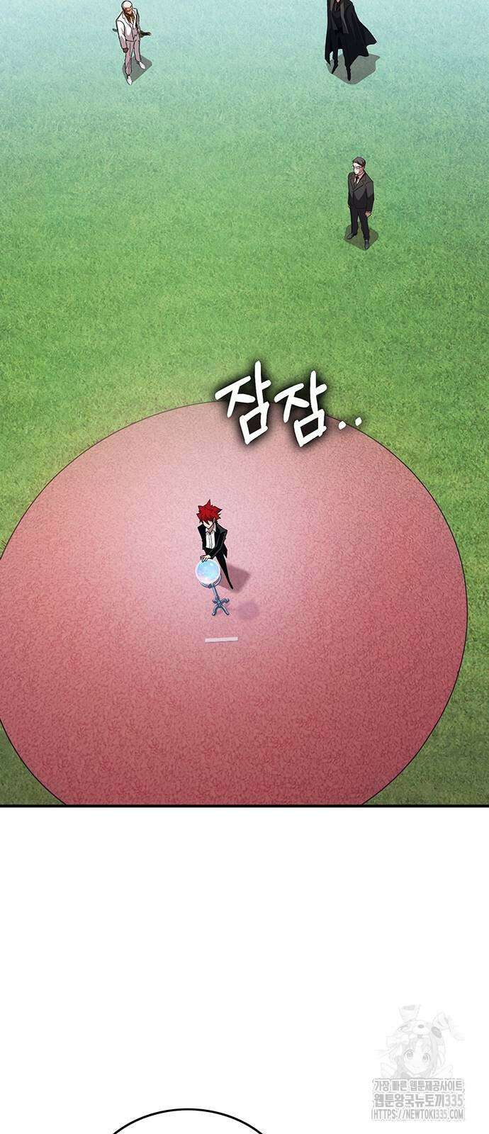 열렙전사 3부 37화 14