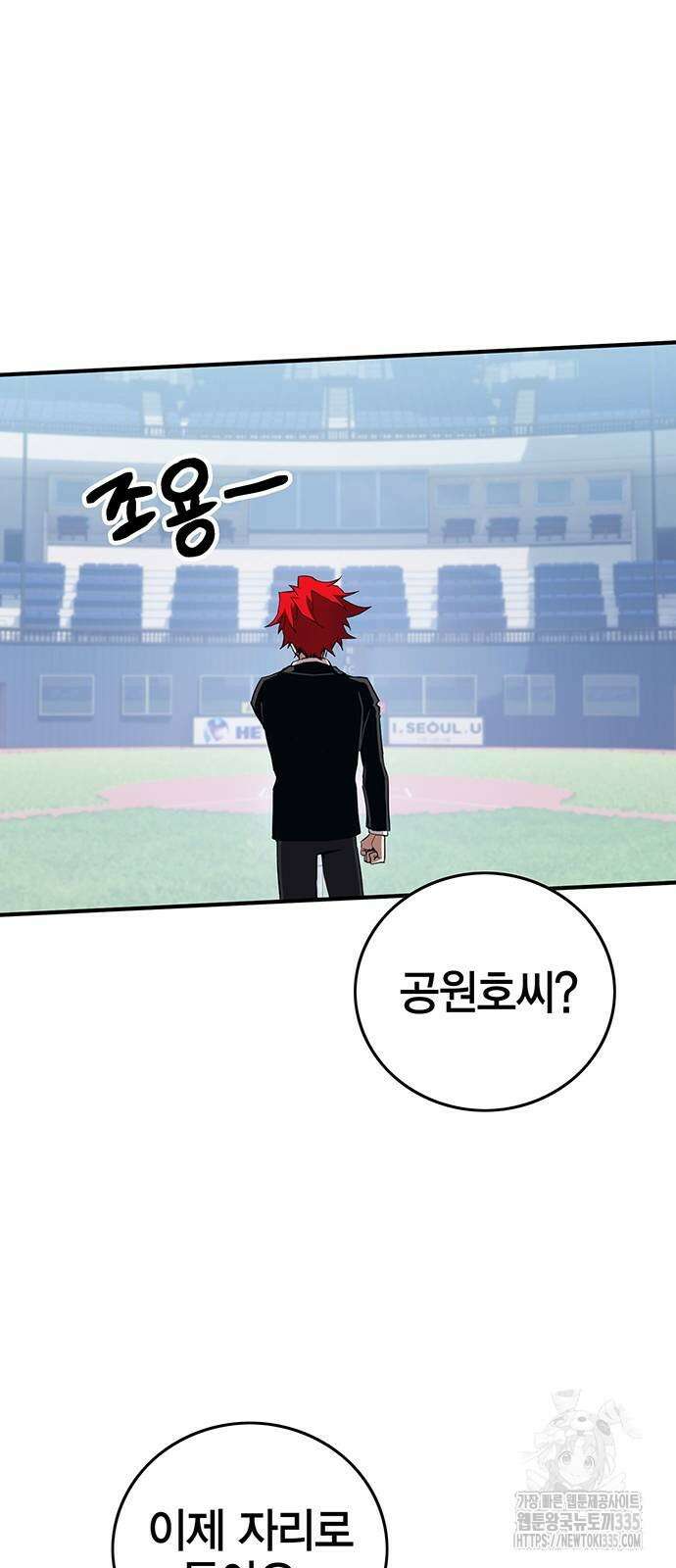 열렙전사 3부 37화 17