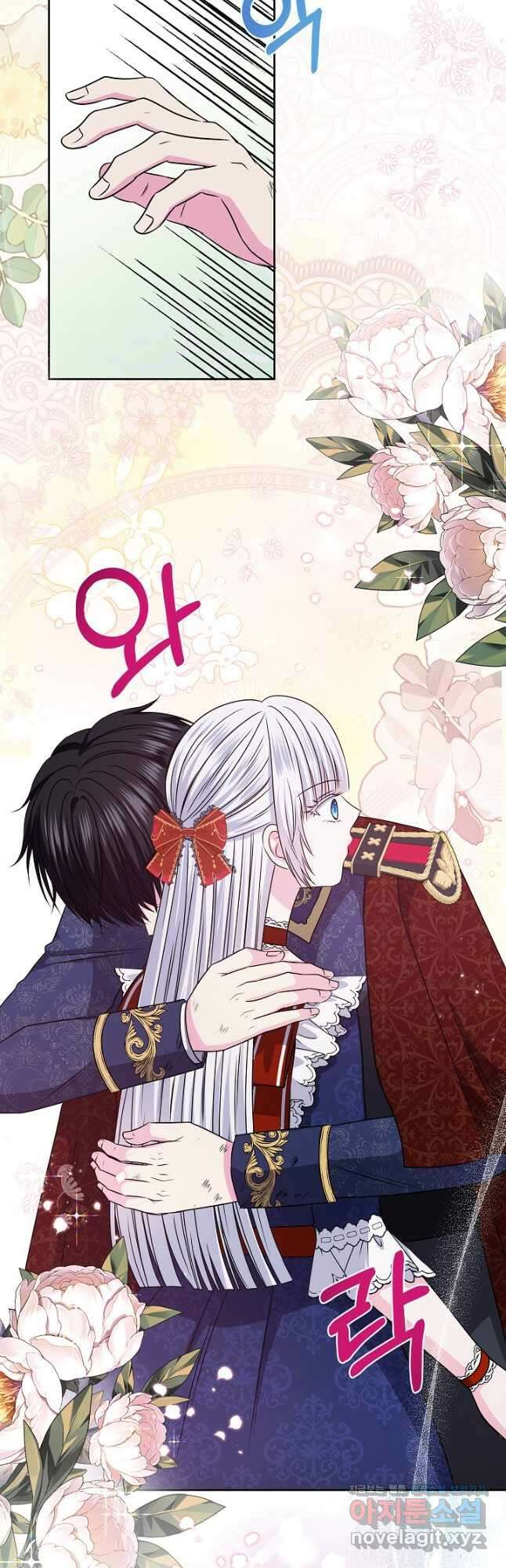 태양을 삼킨 꽃 56화 10