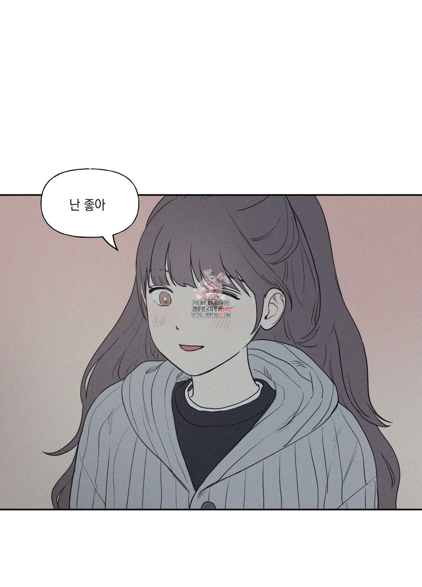 3XLOVE(쓰리엑스라지 러브) 4화 1