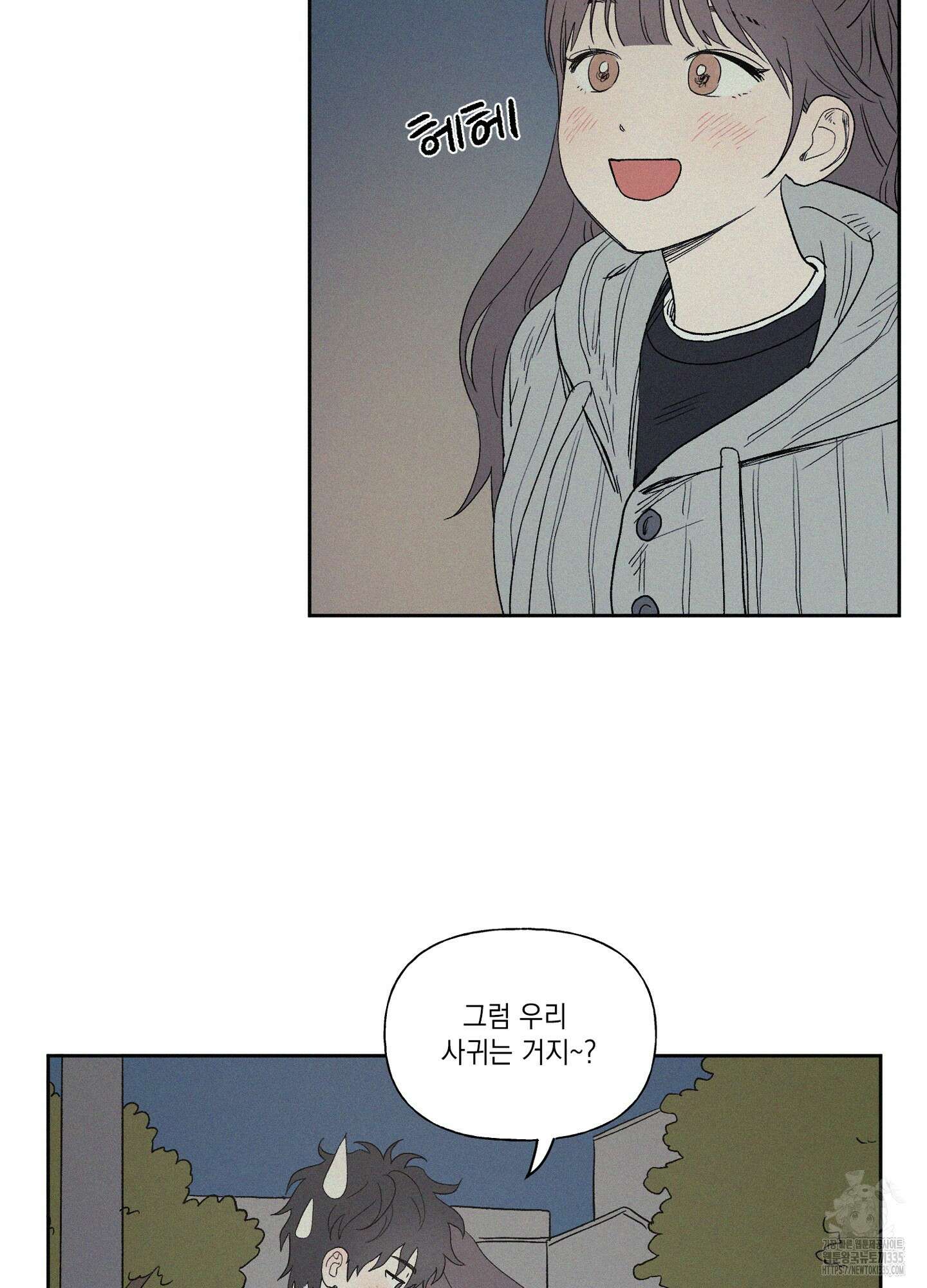 3XLOVE(쓰리엑스라지 러브) 4화 5