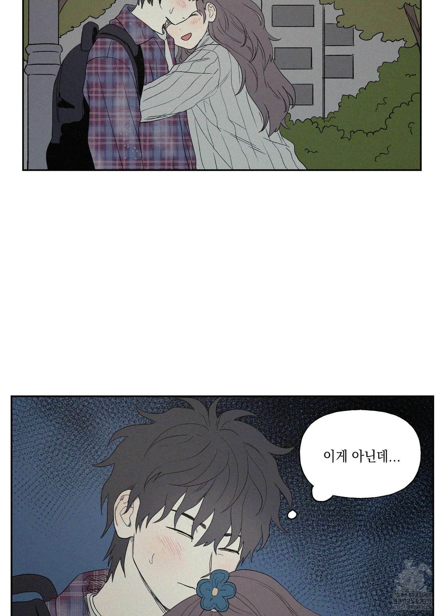 3XLOVE(쓰리엑스라지 러브) 4화 6