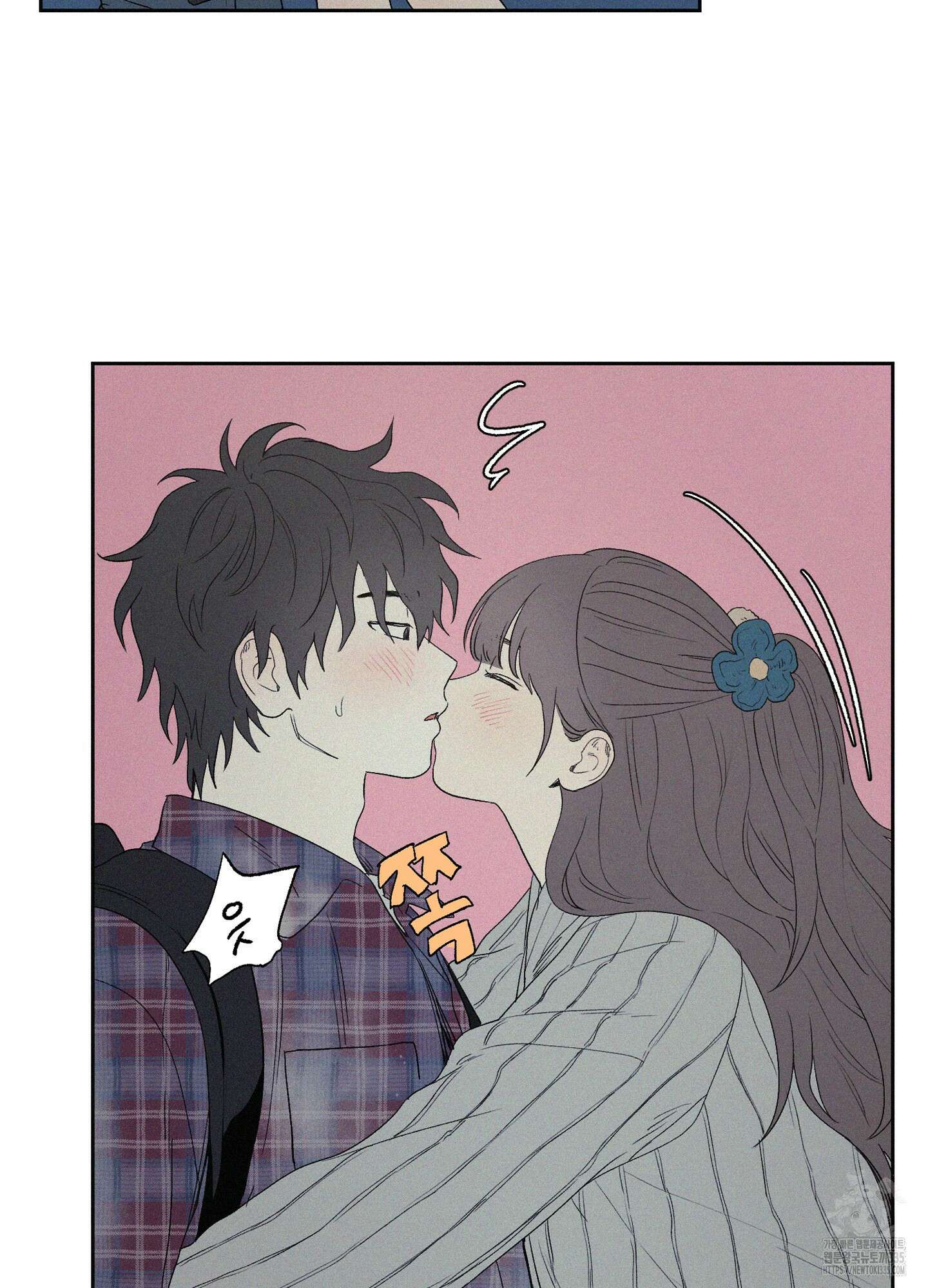 3XLOVE(쓰리엑스라지 러브) 4화 10