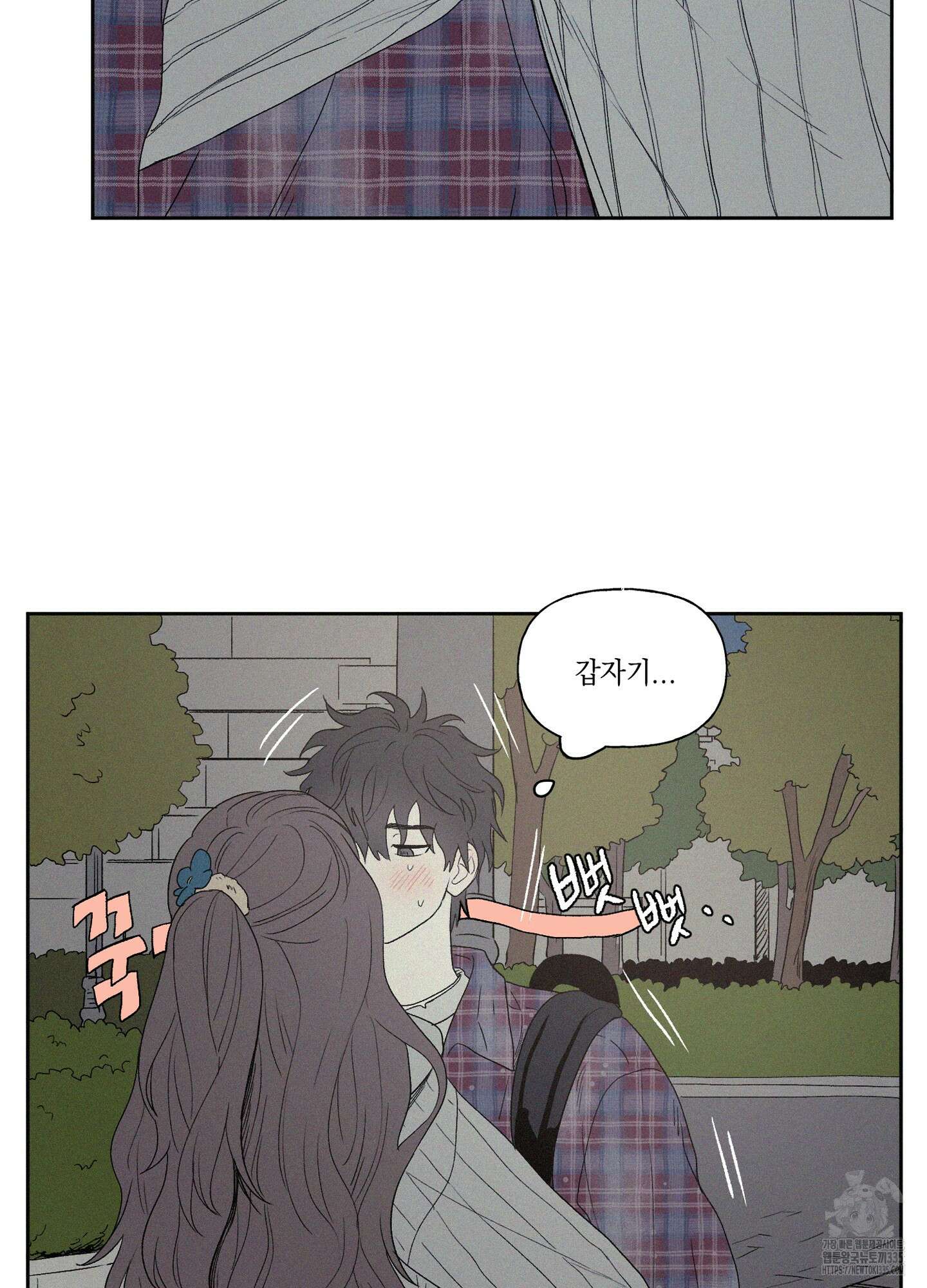 3XLOVE(쓰리엑스라지 러브) 4화 11