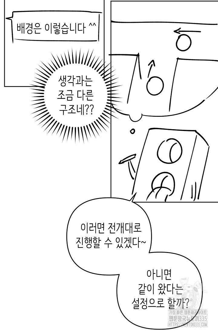 막장드라마 시즌 2 후기 4