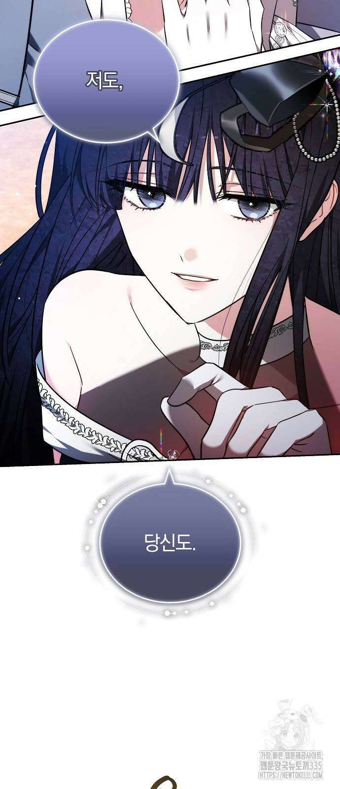흑요석의 신부 42화 18