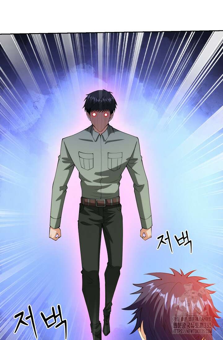 내 오른 눈은 신급 컴퓨터 19화 9